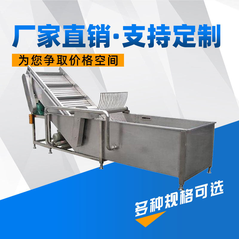 Bubble Cleaner Customised 1200 Type of potato fruit and vegetable high-pressure spray cleaner Commercial fully automatic cleaning machine