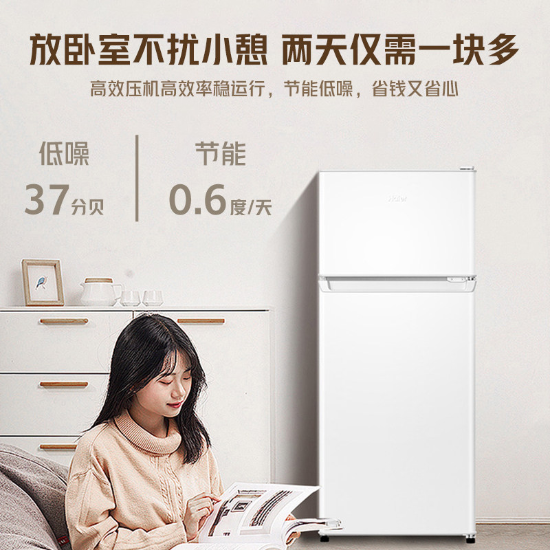 美的BCD-88CM冰箱