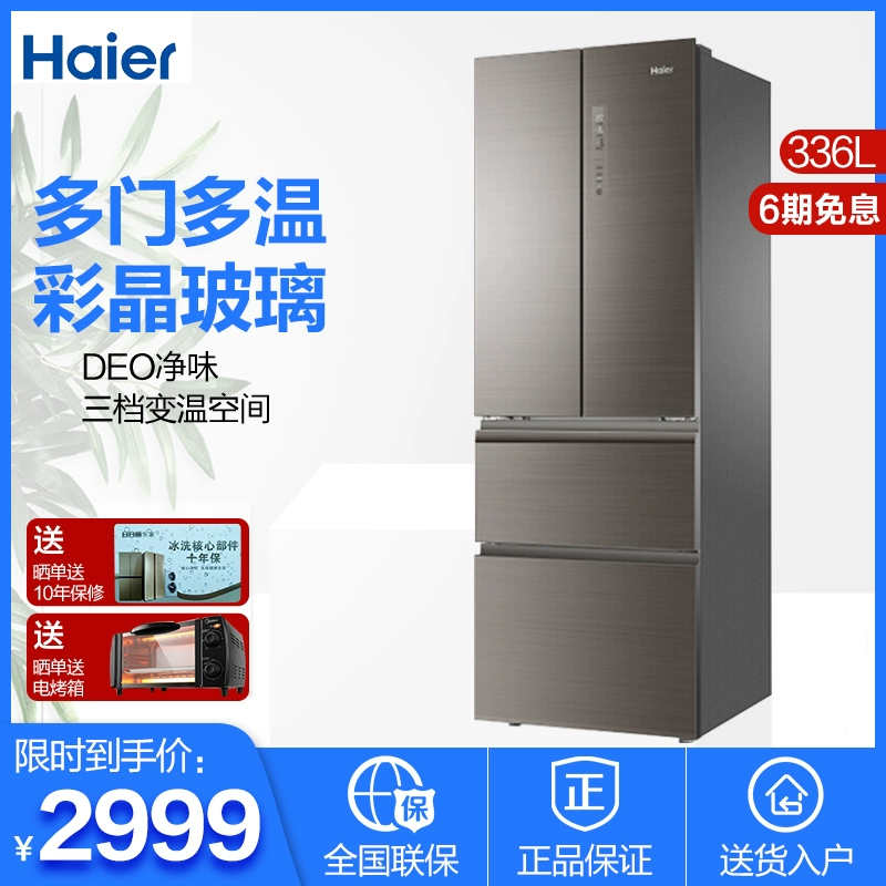 Tủ lạnh Haier Haier 336l - Tủ lạnh