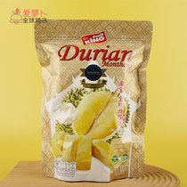 Thailand Fruit King imported dried fruit snacks crispy golden pillow freeze-dried durian 100g