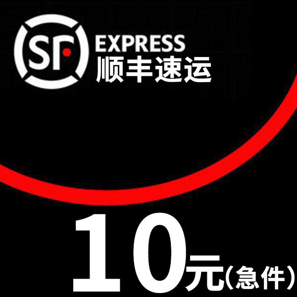 Make up the difference hyperlink does not return, does not ship, and is used with the main baby