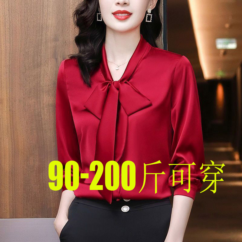 Shirts for Women with a High-End, Light Luxury Feel, Plus Size Women's Clothing for Chubby Girls, 100kg Flutter Collar, Korean Style, Fashionable Tops and Blouses