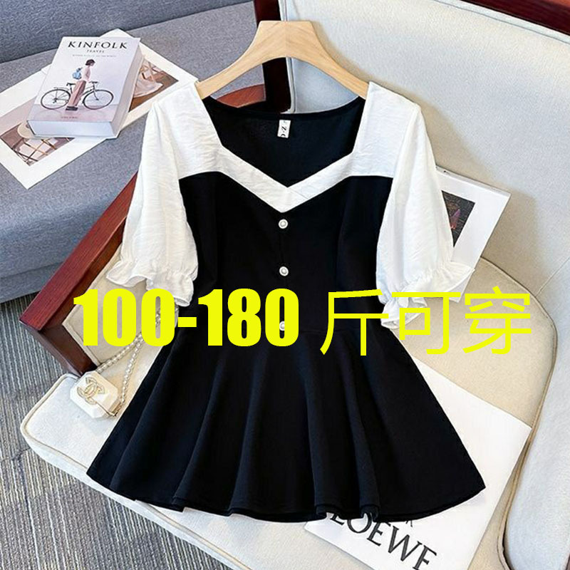 Plus-Size Women's Shirt with a High-End, Light Luxury Feel, Age-Reducing, Thin Summer Style, Stylish Waist-Cinching, Tummy-Covering Skirt Hem Blouse for Chubby Women