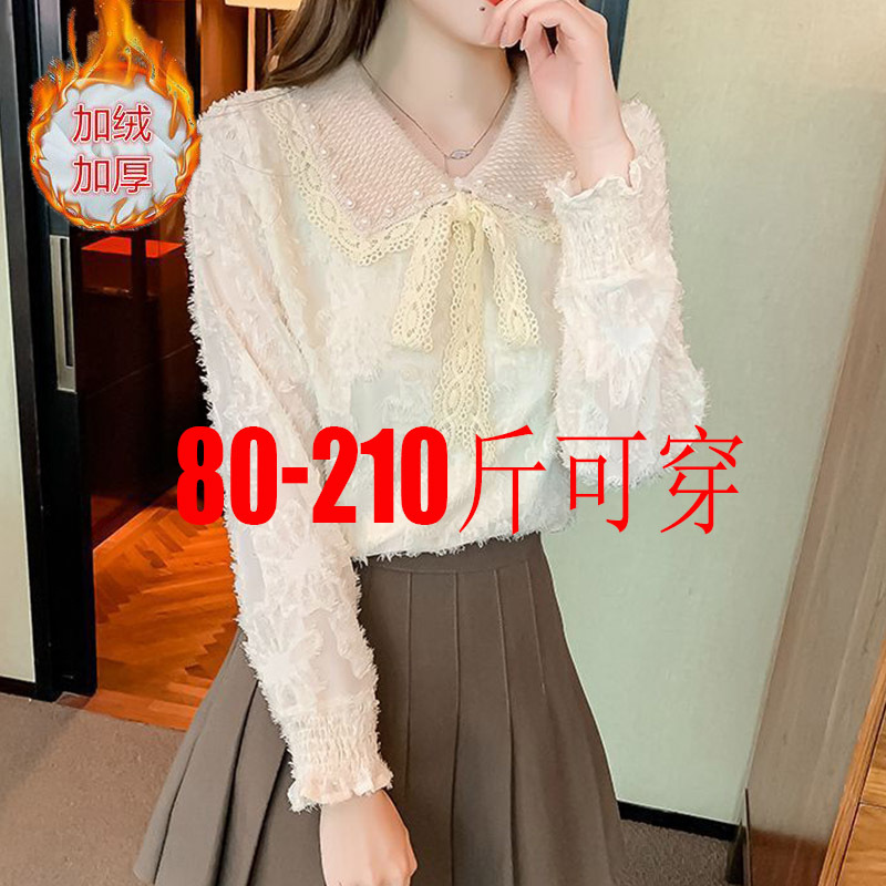 Exquisite and Beautiful Tops 2025 Fleece-Lined Shirts for Women in Winter, Plus Size for Fat Women 100kg Slimming Lace Base Shirt for Winter