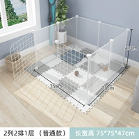 2 столбца 2 ряда 1 слой обычного белого