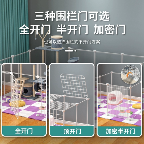 Забор собаки забор для собаки в помещении клетки.