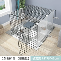 2 столбца 2 ряда 1 слой обычного черного+крышка