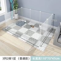 3 столбца 2 ряда 1 слой обычного белого