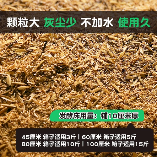 Коляя курица ферментированные матрасы