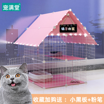 Cat Cage Home Cat Villa Indoor Cat House With Toilet Oversized Free Space Triple Empty Cage Clear Cabin Cat Mitten