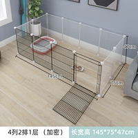 4 столбца 2 ряда, 1 слой шифрования черный