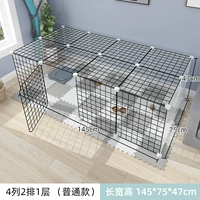 4 столбца 2 ряда, 1 слой обычного черного+крышка