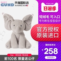 Baby Gund Phoebe Baby Elephant Peekaboo Baby Plush doll Bear Elephant child doll Soothing toy