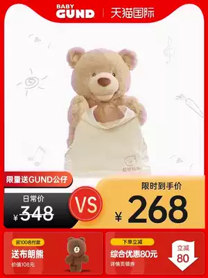 Baby Gund peek-a-cat bear Phoebe Baby stuffed doll toy birthday gift