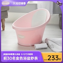 Shnuggle British Sinago baby bathtub Toddler baby bath basin Newborn 0-12 months new style