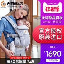 American ergobaby two dog baby strap omni breeze breathable baby strap for holding newborns
