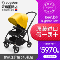 Bugaboo Bee6 baby stroller Lightweight one-piece folding baby stroller two-way can sit and lie