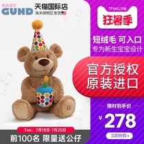 Baby Gund Birthday Bear Phoebe Baby Elephant Peekaboo Baby plush doll Childrens soothing doll toy