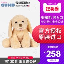 American Baby Gund Puppy Pudding Phoebe Baby Elephant Baby plush soothing doll with early education childrens dolls