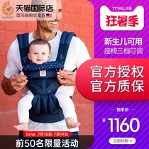 American ergobaby classic two-dog four-style 360 baby strap Breathable baby holding belt Front holding back towel bag
