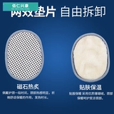 Компресс, чокер подходит для мужчин и женщин, шарф-платок, с защитой шеи