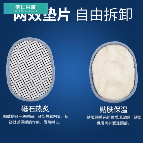 Компресс, чокер подходит для мужчин и женщин, шарф-платок, с защитой шеи