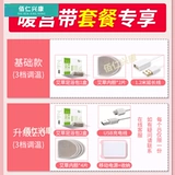 Зеленый моральный дворец мораль баоджу нагревание девушки Живороды Живовая жаба Парэц Дворец теплый дворец теплый горячий сжатый пакет