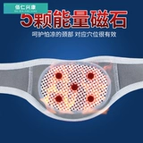 Компресс, чокер подходит для мужчин и женщин, шарф-платок, с защитой шеи