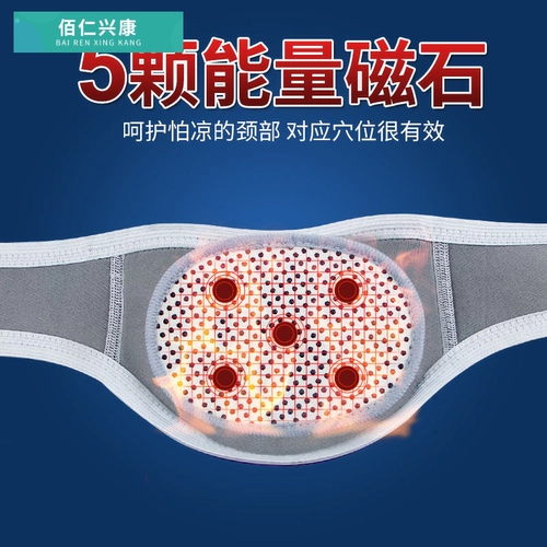 Компресс, чокер подходит для мужчин и женщин, шарф-платок, с защитой шеи