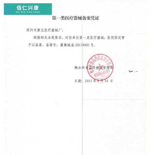 Компресс, чокер подходит для мужчин и женщин, шарф-платок, с защитой шеи