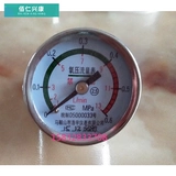 Бесплатная доставка Доктор кислородный цилиндр одно метр клапан кислорода Метр декомпрессионный клапан поверхностный клапан