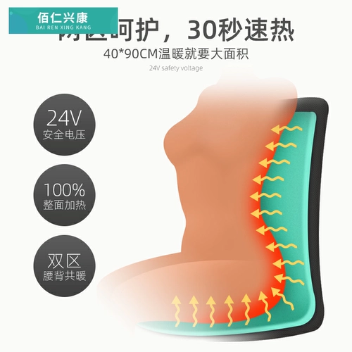 Подушка офисного офиса с большим количеством кресла подушка с нагреванием кресла подушка моксибибин