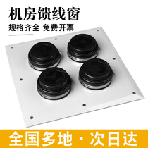 Communication room porous feeder window iron tower base station sealed window outdoor feeder port three-network-in-one indoor feeder window