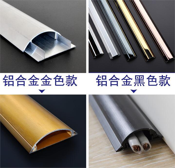 Ultra-thin black wall line shielding decorative strip bright line household aisle protection grounding groove gray back glue metal