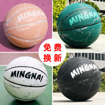 Ming Nai basketball outdoor cement wear-resistant soft skin Adult No 7 Pink girl No 6 special blue ball