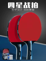 Профессиональная ракетка для настольного тенниса, высокая базовая плита, официальный флагманский магазин