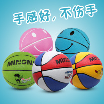 Childrens PU wear-resistant basketball primary school students Young children Kindergarten 4-5 No 5 game training special blue ball