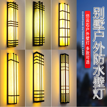 Outdoor marble wall lamp waterproof hotel outdoor lamp real estate exterior wall lamp garden lighting project custom imitation marble lamp
