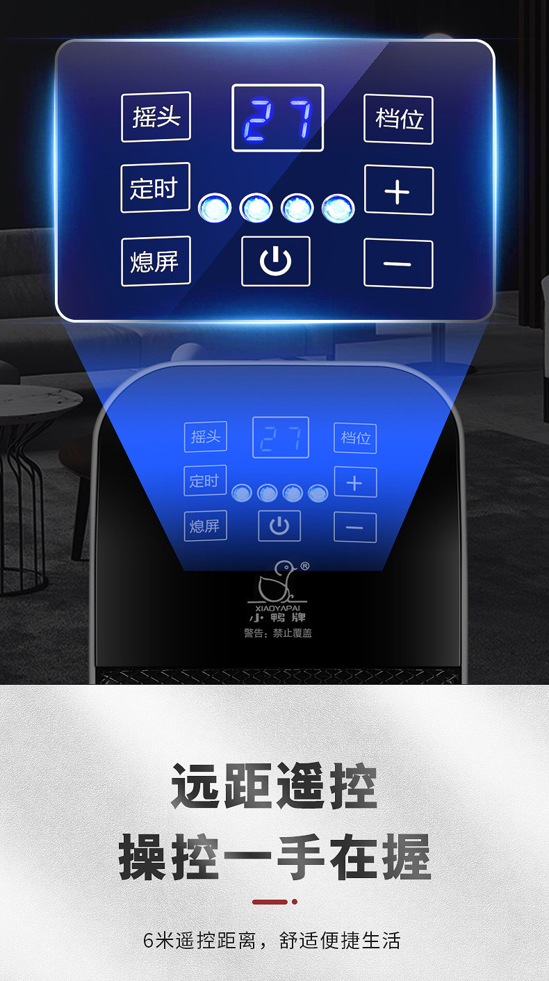 小鸭 2000w TPC陶瓷发热取暖器 图8