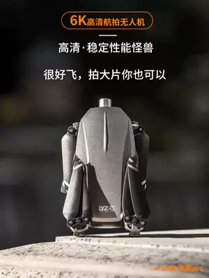 Black technology unmanned aerial vehicle (UAV) 8km 4k HD professional adult drone ultra long-range folding brushless f11 pan-tilt-zoom edition