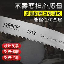 New M42 band saw blade Germany imported bimetallic sawing machine with band saw blade 3505 high speed steel cutting 4115