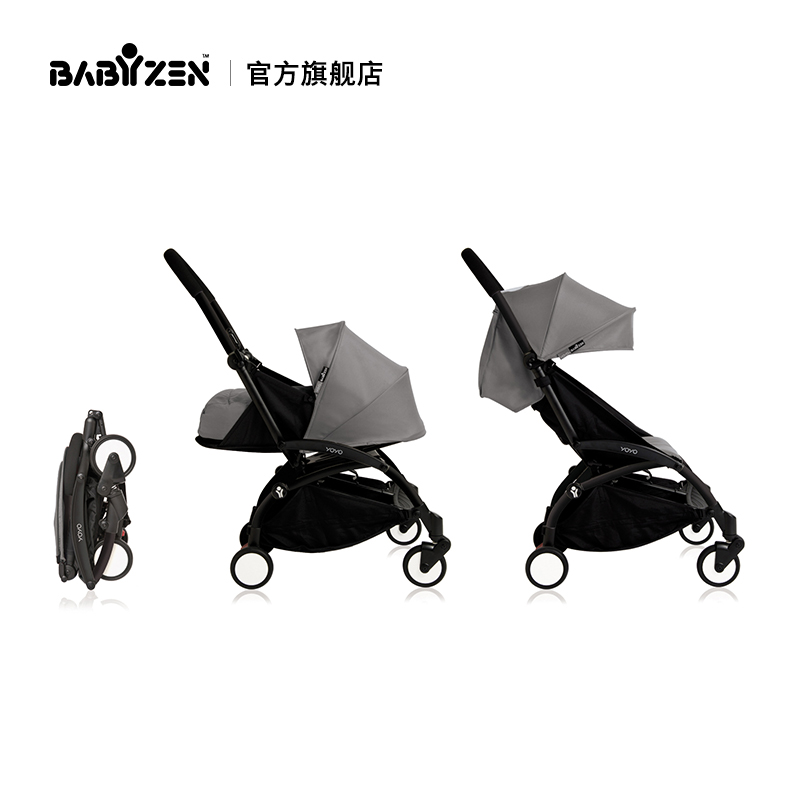 BABYZEN YOYO baby stroller complete with one-handed folding of a boarding light cart