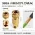 nối 2 đầu răng trong 21 Ổ cắm nước Lutian đầu cắm nhanh 3/8 ống áp lực cao M22 súng nước chống cuộn dây 1/4 máy rửa xe tự khóa phụ kiện bằng đồng đầu nối khí dau noi nhanh khi nen Đầu nối cơ khí