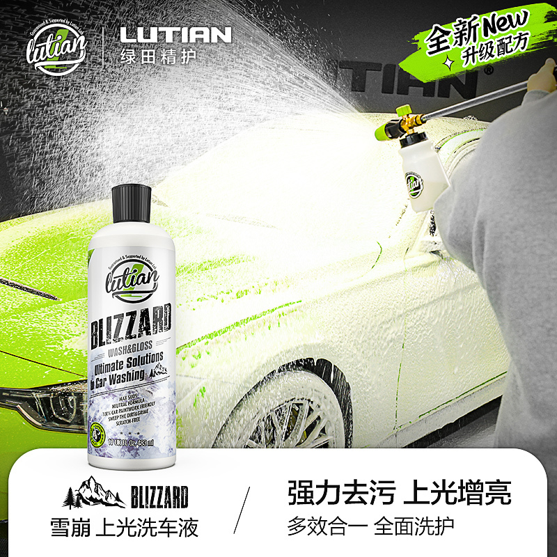 Greenfield Avalanche Car Wash Liquid Foam Powerful Decontamination Car Wash Water Wax Concentrated Pa Cleaning Agent Cleaner