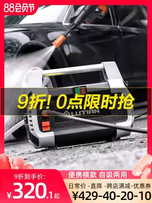 Lvtian high pressure car wash machine High power household 220V portable foam cleaning machine Car wash pump car wash water gun artifact