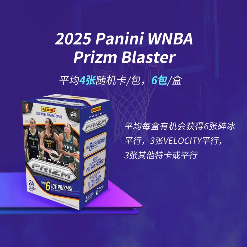 2025 Panini WNBA Prizm Basketball Clark Page Star Card Blind Box