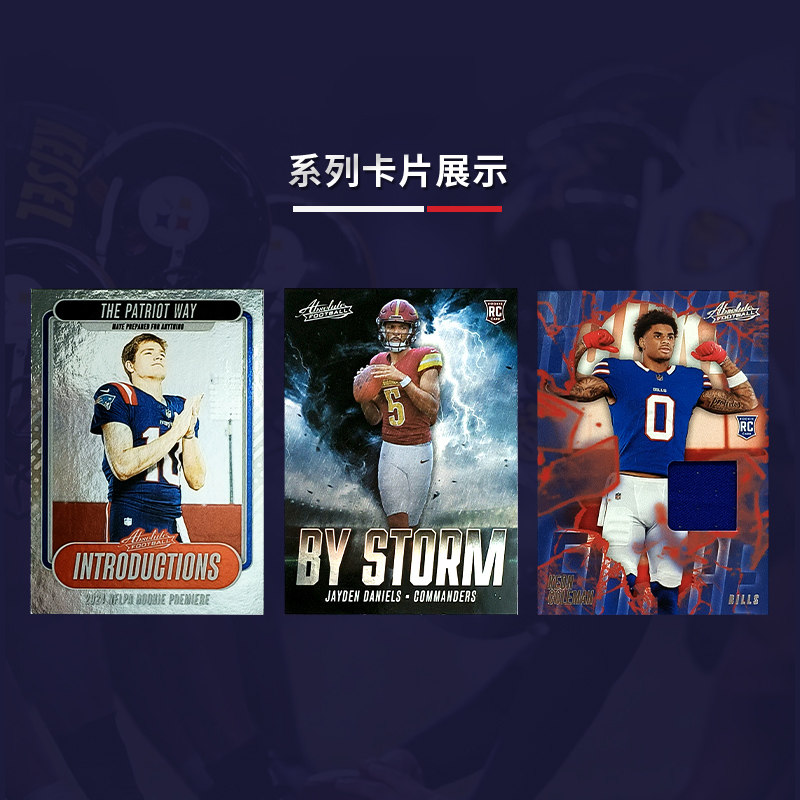 atomy absolute价格揭秘：24 Panini Absolute Football Blaster 橄榄球球星卡手雷值不值？_化妆品 ...