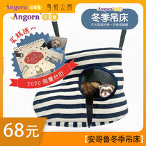 (Winter hammock)Striped boots nest Angoru pet mink Pet ferret warm winter nest