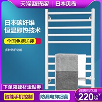 Japan intelligent electric towel rack constant temperature household bathroom punch-free carbon fiber sterilization heating and drying bath towel rack