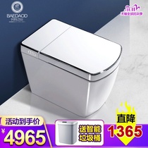 Japan shell island smart toilet integrated automatic clamshell instant hot square household laxative spa health machine